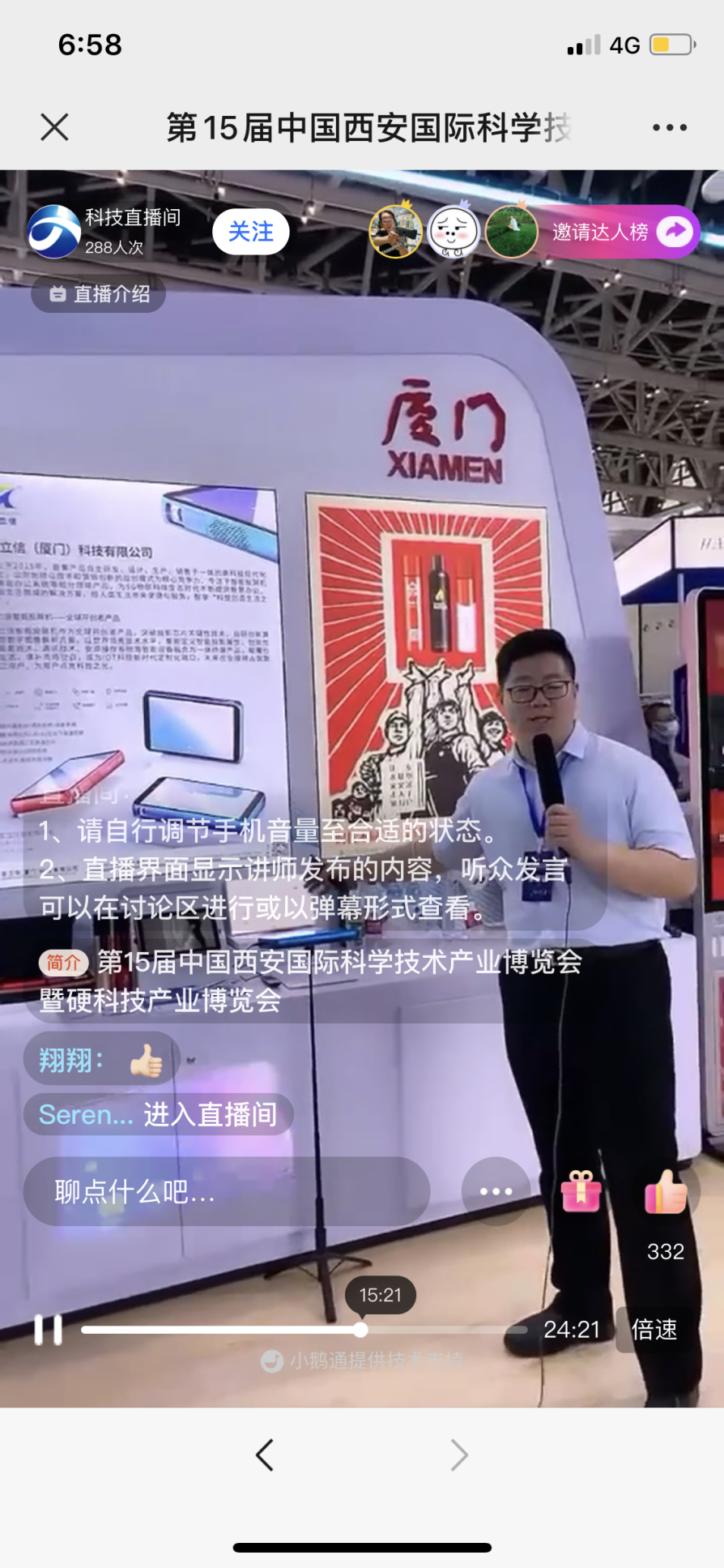 微信圖片_20210712142911.jpg